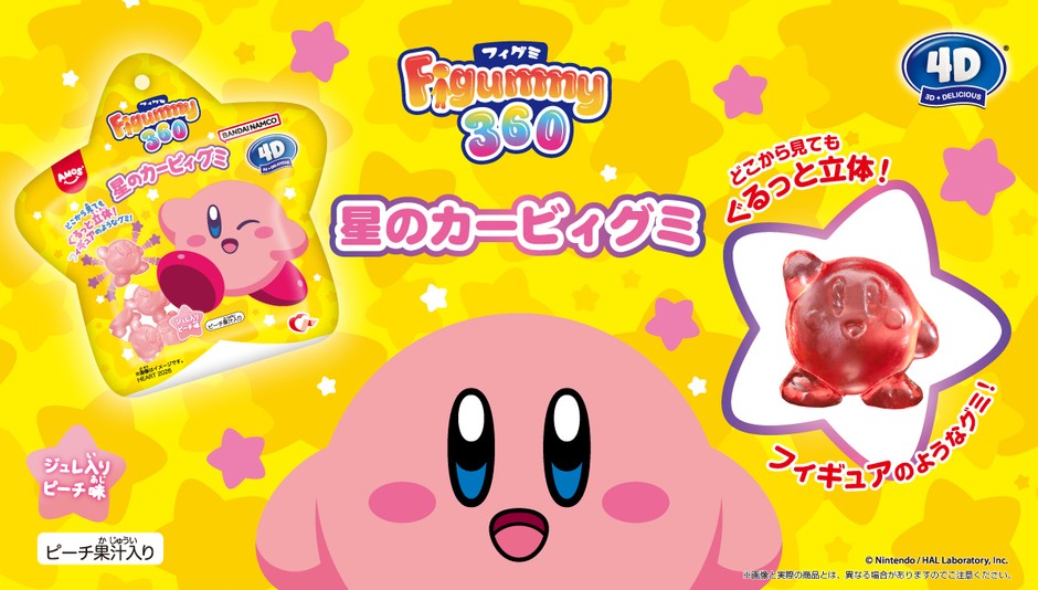Figummy360星のカービィ
