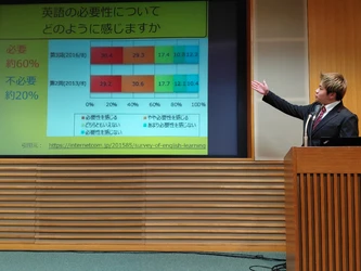 生徒一人ひとりの学びと成長を自信につなげる　 第一学院高等学校、「成長実感発表会」を開催