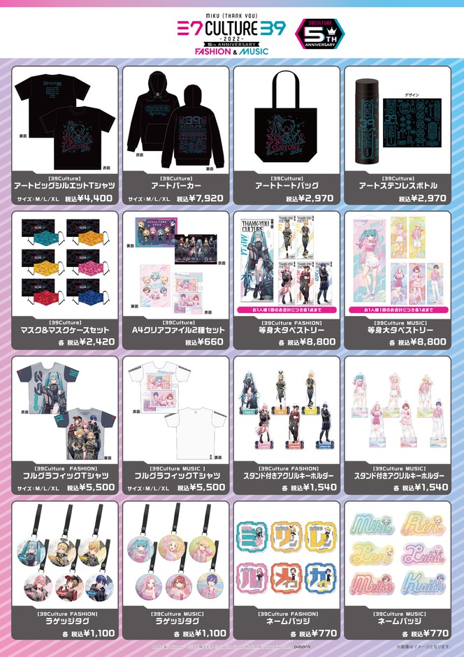 販売メニュー①