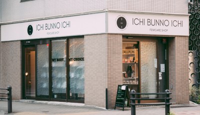 フェムケアと医療をつなぐ拠点「ICHI BUNNO ICHI」店舗外観