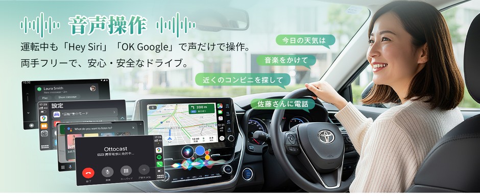 安全性がさらに向上！