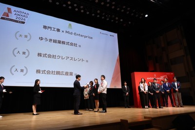 『ANDPAD AWARD 2026』授賞式にて、大賞受賞企業として壇上で表彰を受ける様子。