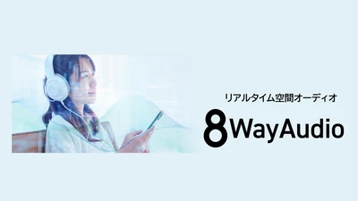 空間オーディオエンジン【8Way Audio】がシャープの海外向けスマートフォン「AQUOS wish5s」に搭載