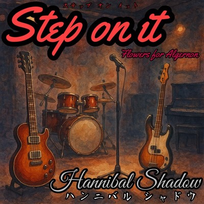 debut album Step on it Cover art