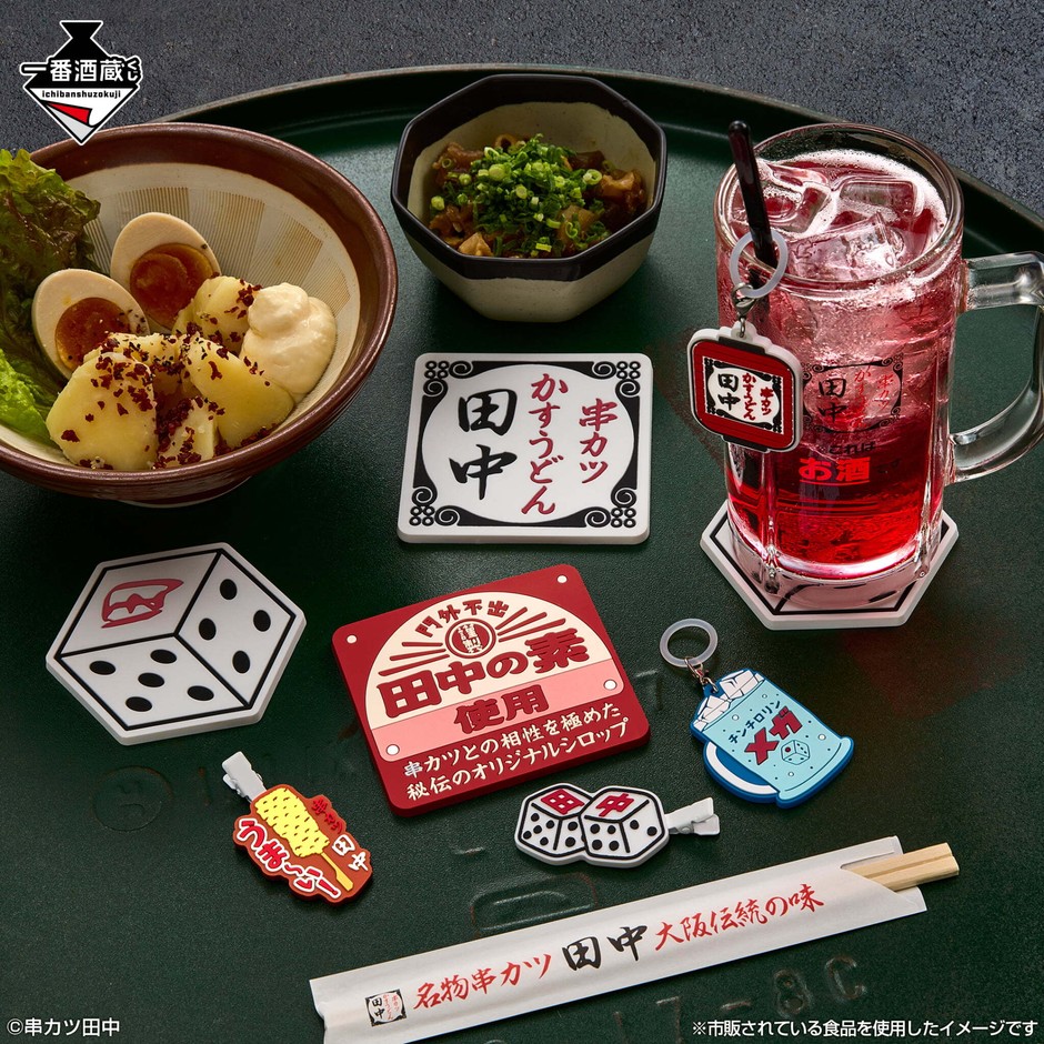H賞：ラバーコレクション