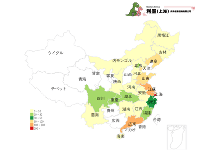 図2　中国日系物流業の地域分布