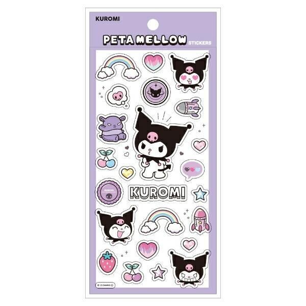 クロミの予約品、マシュマロシール
