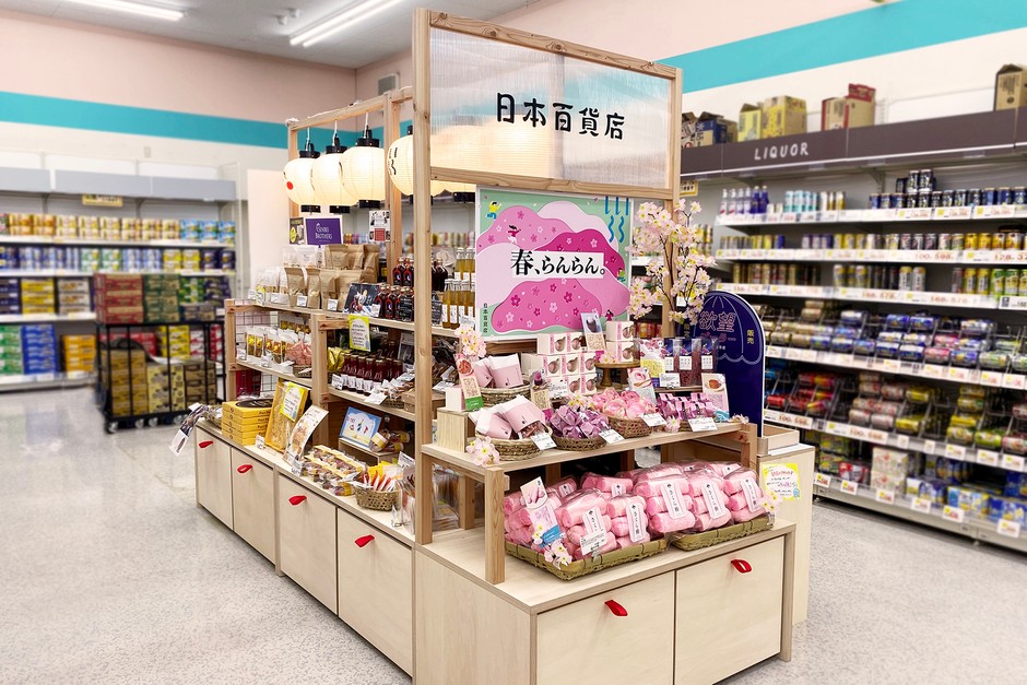 「春、らんらん。」フェア キリン堂店頭(1)