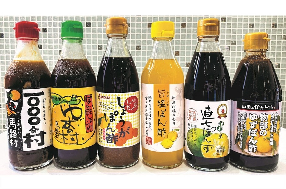 「ランダムぽん酢ガチャ」