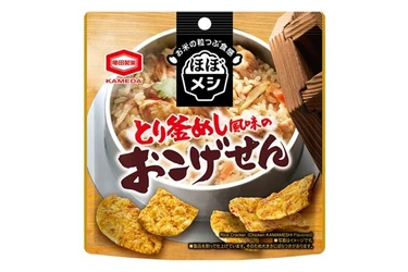 約4割が実践する0.5食シーンへの新提案
食欲の秋にぴったりな、ほぼ“メシ”なせんべい
『ほぼメシ とり釜めし風味のおこげせん』期間限定発売