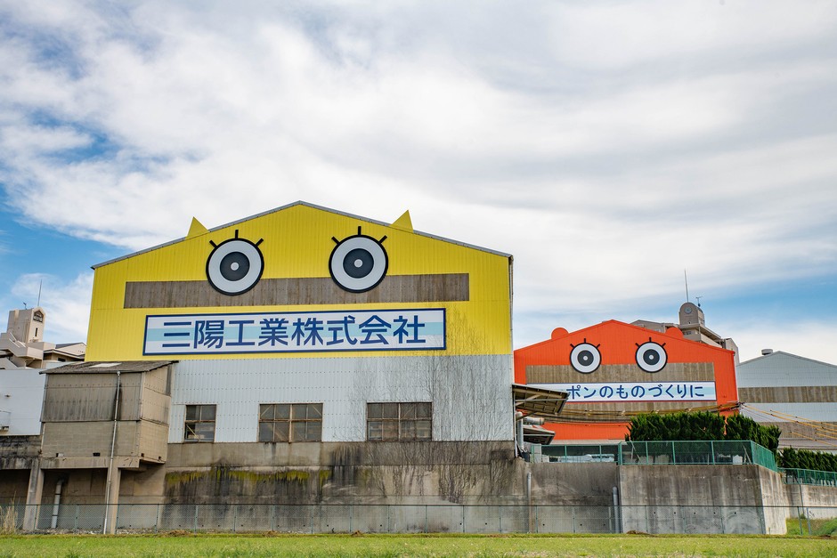 兵庫県明石市の三陽工業本社