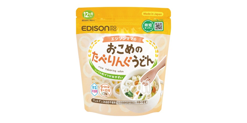 おこめのたべりんぐうどん