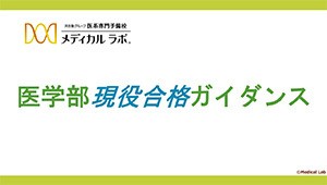 講演会資料