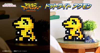 ドットライト　アグモン