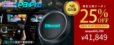 キャンペーン1