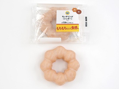 モッチリング（シュガー）イメージ画像