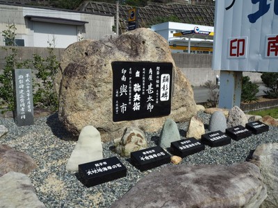 和歌山県印南町2