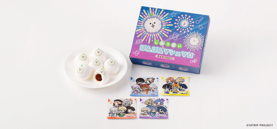 しゅうまい ぽんぽんマシュマロ「ステッカー1枚付き(ランダム4種)」