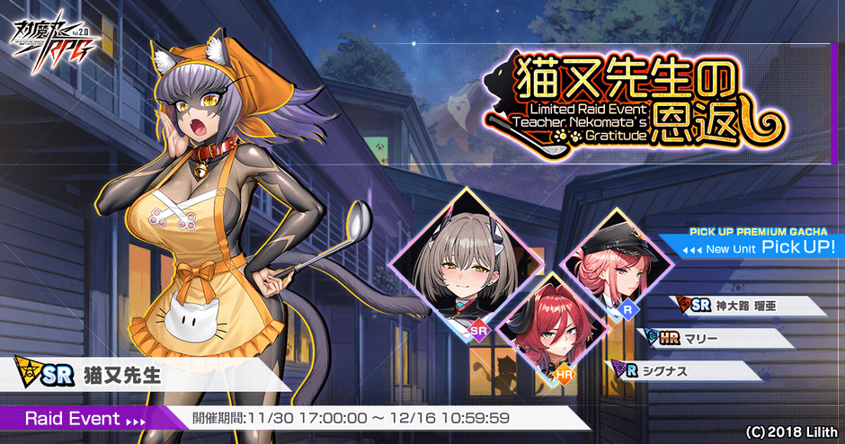 メインビジュアル