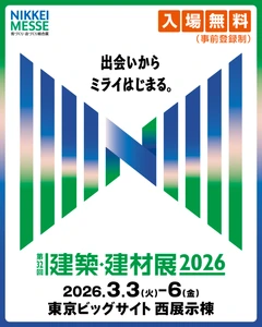 光触媒床材×空気清浄機で「床＋空気」の衛生設計を提案