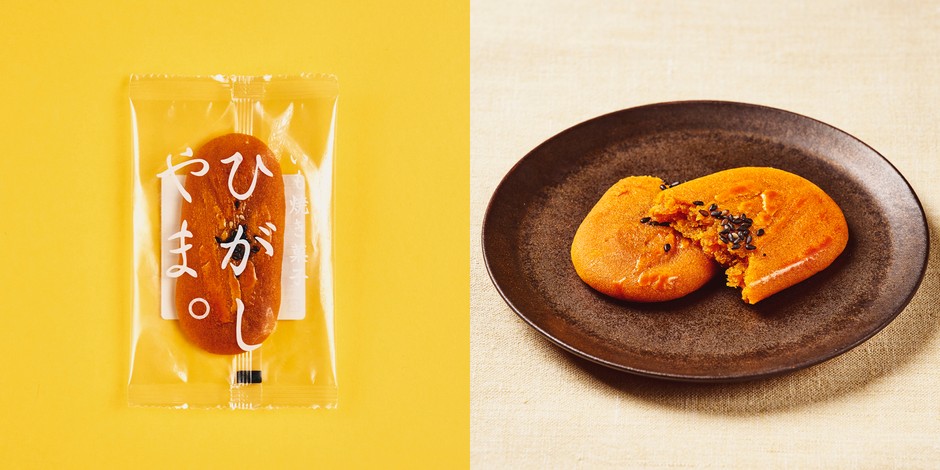 四万十ドラマ　ひがしやま