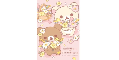2026年2月19日(木)～3月12日(木) 有楽町マルイに「コリコグストア～くまきゅん♡フラワーマルシェ～」期間限定オープン！！