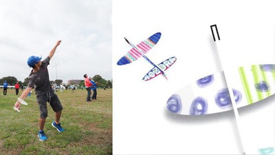 紙飛行機&大会(イメージ画像)