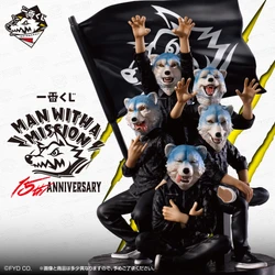 結成15周年を迎えた 「MAN WITH A MISSION」が一番くじに初登場！