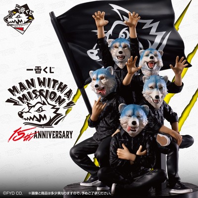 一番くじ MAN WITH A MISSION 15th ANNIVERSARY