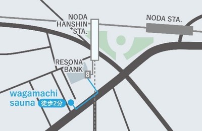 わがまちサウナ 大阪野田 地図