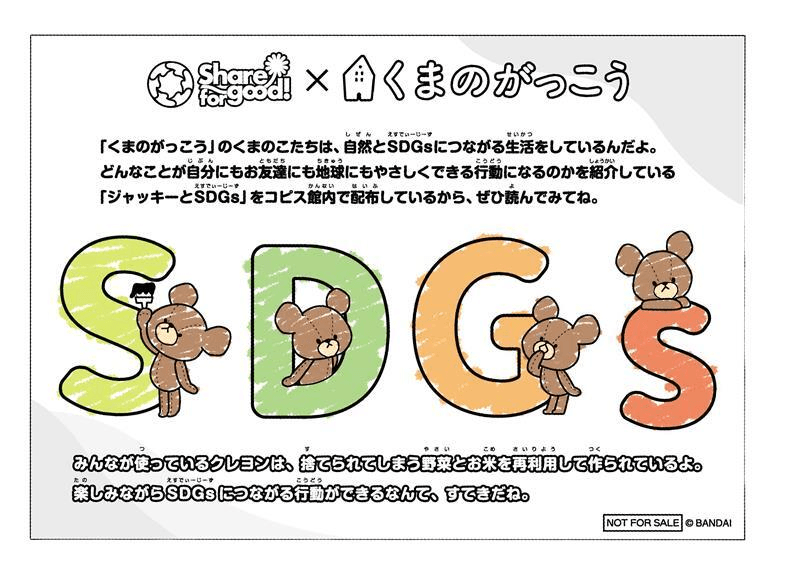 ぬりえイメージ