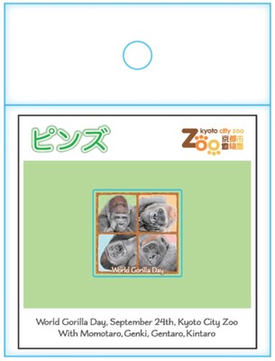 サイズ:本体25×25mm