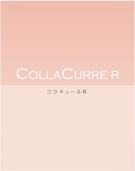 コラキュールR　