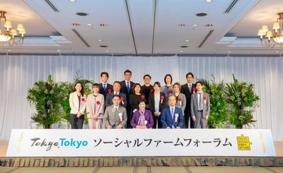 小池百合子都知事出席(予定) 2月13日(金) 『令和7年度 Tokyo Tokyo ソーシャルファーム フォーラム』開催
