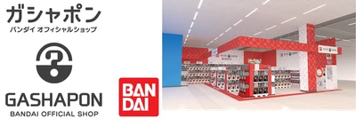 「ガシャポンバンダイオフィシャルショップPLANT出雲店」 2025年４月７日(月)オープン ～全国47都道府県へ出店達成！ 最後の出店県・島根県の初出店はPLANT出雲店！～