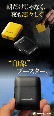N1 Nano Shaver 本体(イエロー/ブラック)