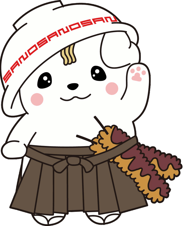 さのまる