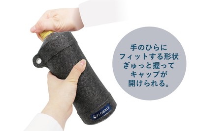 本体を握り、ペットボトルを外から抑えることで収納したまま蓋の開閉が可能
