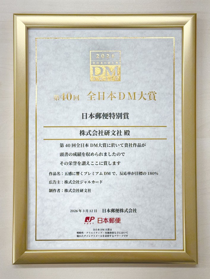 表彰状
