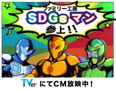 イメージ画像