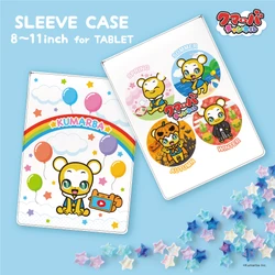 キッズ向けYouTube『クマーバチャンネル』の人気キャラクター「クマーバ」の、8～11inchのタブレットに対応した汎用スリーブケースを発売