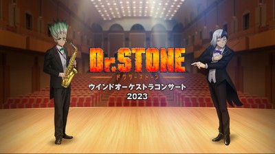 ©米スタジオ・Boichi/集英社・Dr.STONE製作委員会