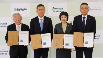 締結式の様子 (左から 別海町森林組合 代表理事組合長 池田 實 様、学校法人酪農学園 理事長 髙島 英也 様 雪印メグミルク株式会社 常務執行役員 畑本 二美、農林中央金庫 理事専務執行役員 尾崎 太郎 様)