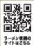 ラーメン横綱QRコード