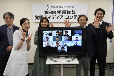 発明による社会貢献の喜びを次世代に伝える 「第8回樫尾俊雄 発明アイディア コンテスト」最優秀賞が決定
