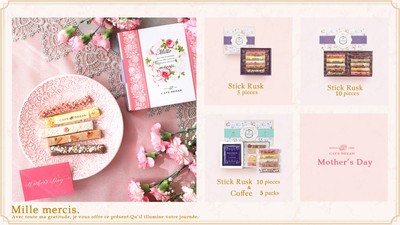 数量限定の母の日向け商品