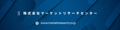 パーソナルケア・化粧品向けイソステアリン酸誘導体の世界市場（2026年～2032年）、市場規模（植物由来、動物由来）・分析レポートを発表