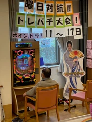 豊丸産業、「エアロビックトレパチ」がニチイ学館に正式導入