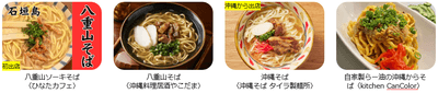 ※各画像はイメージです