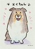 似顔絵イメージ